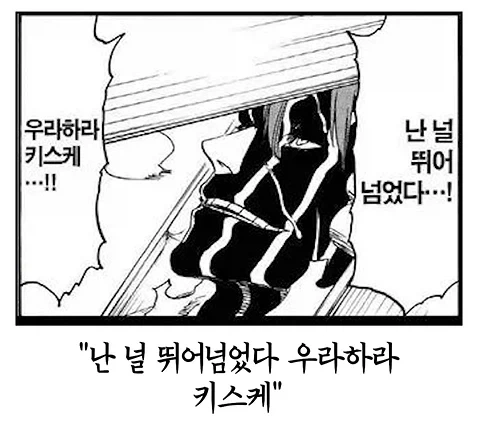 만화 530 페이지 | ToonTap 이미지 7