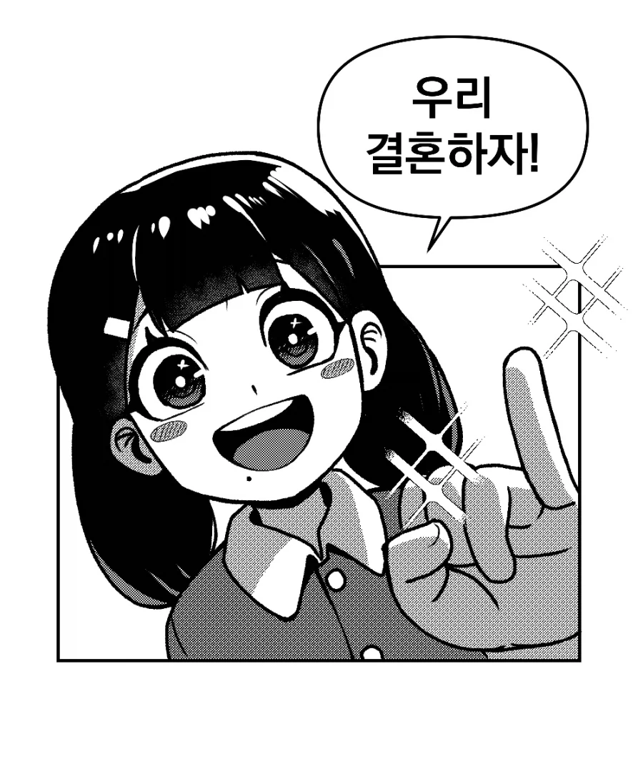 만화 654 페이지 | ToonTap 이미지 12