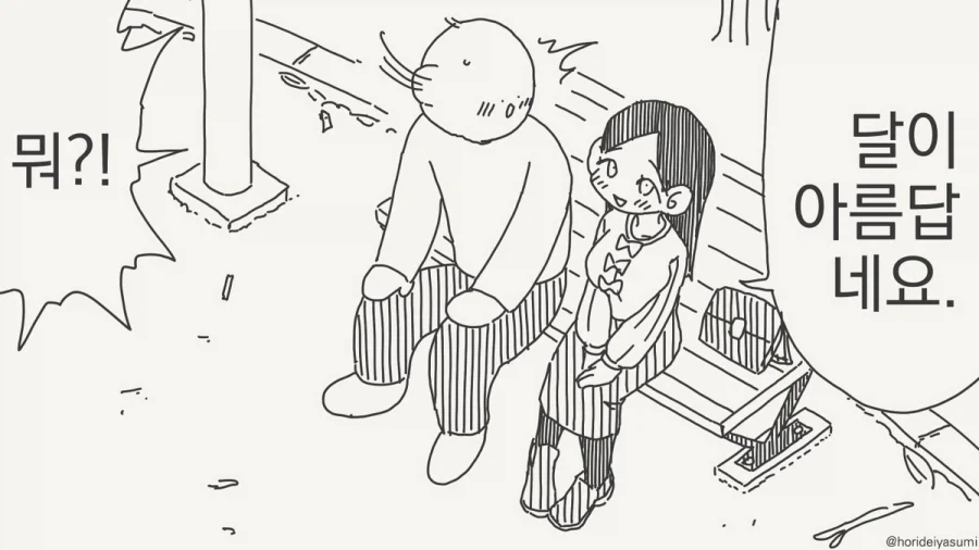아무때나 쓸 수 있는 퍼리.manhwa_1.webp