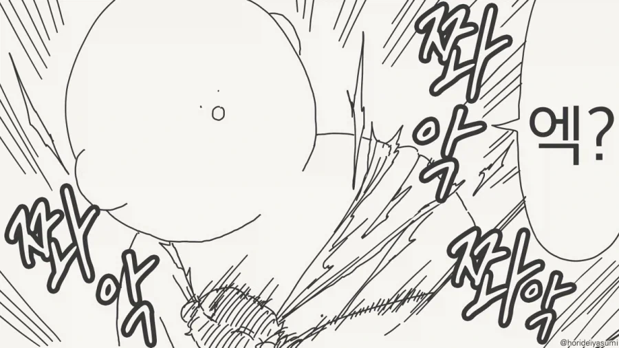아무때나 쓸 수 있는 퍼리.manhwa_4.webp