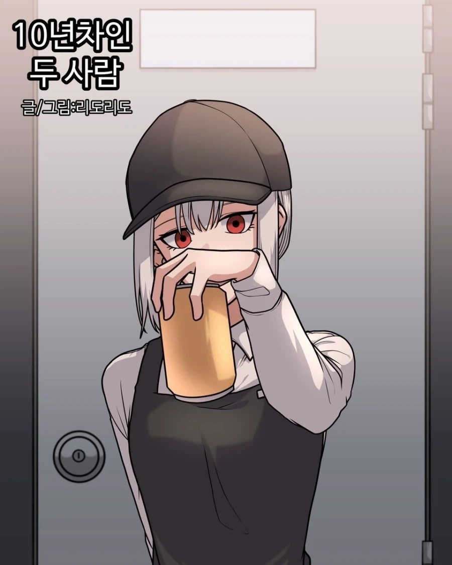 편순이가 옆집 아저씨 꼬시는 만화_1.webp