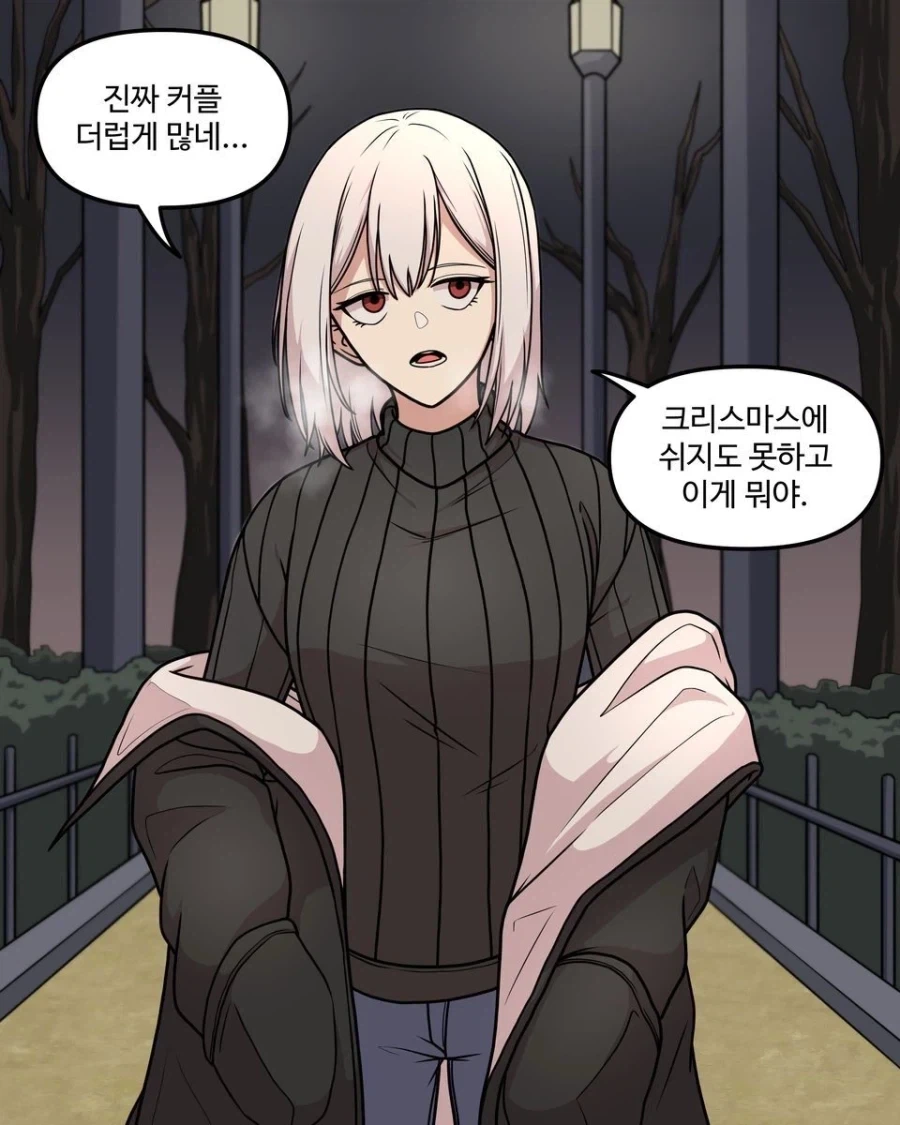 편순이가 옆집 아저씨 꼬시는 만화_3.webp