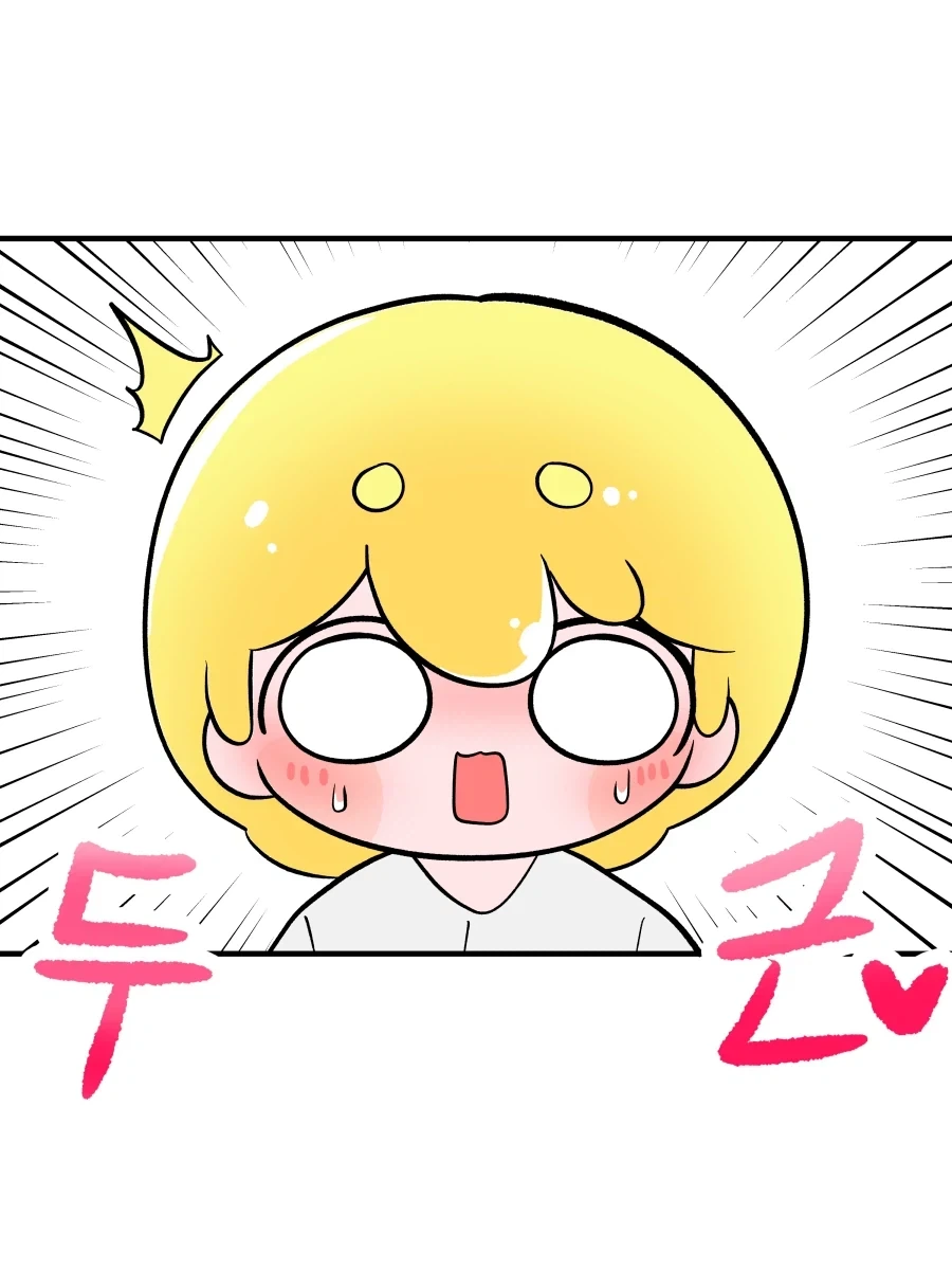 남친 생일 이벤트로 바니걸 입는 만화_4.webp