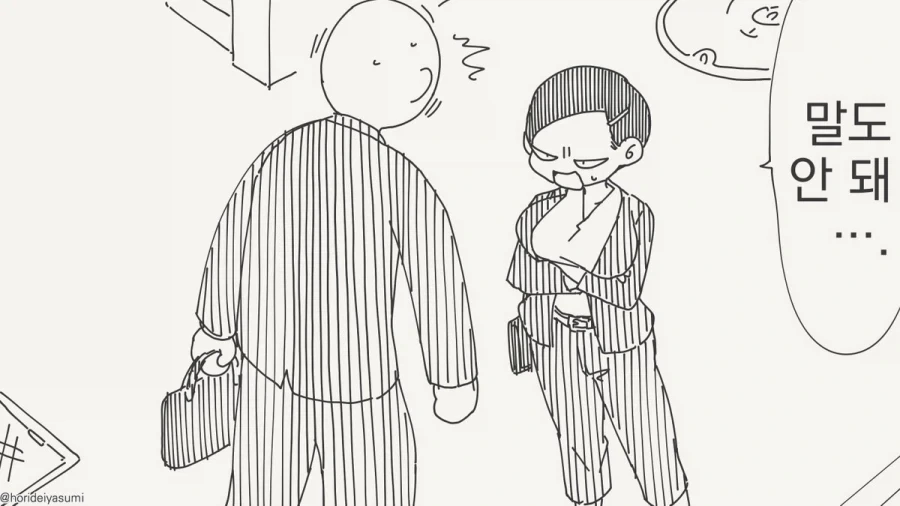 호텔에 가는 만화.manhwa_6.webp