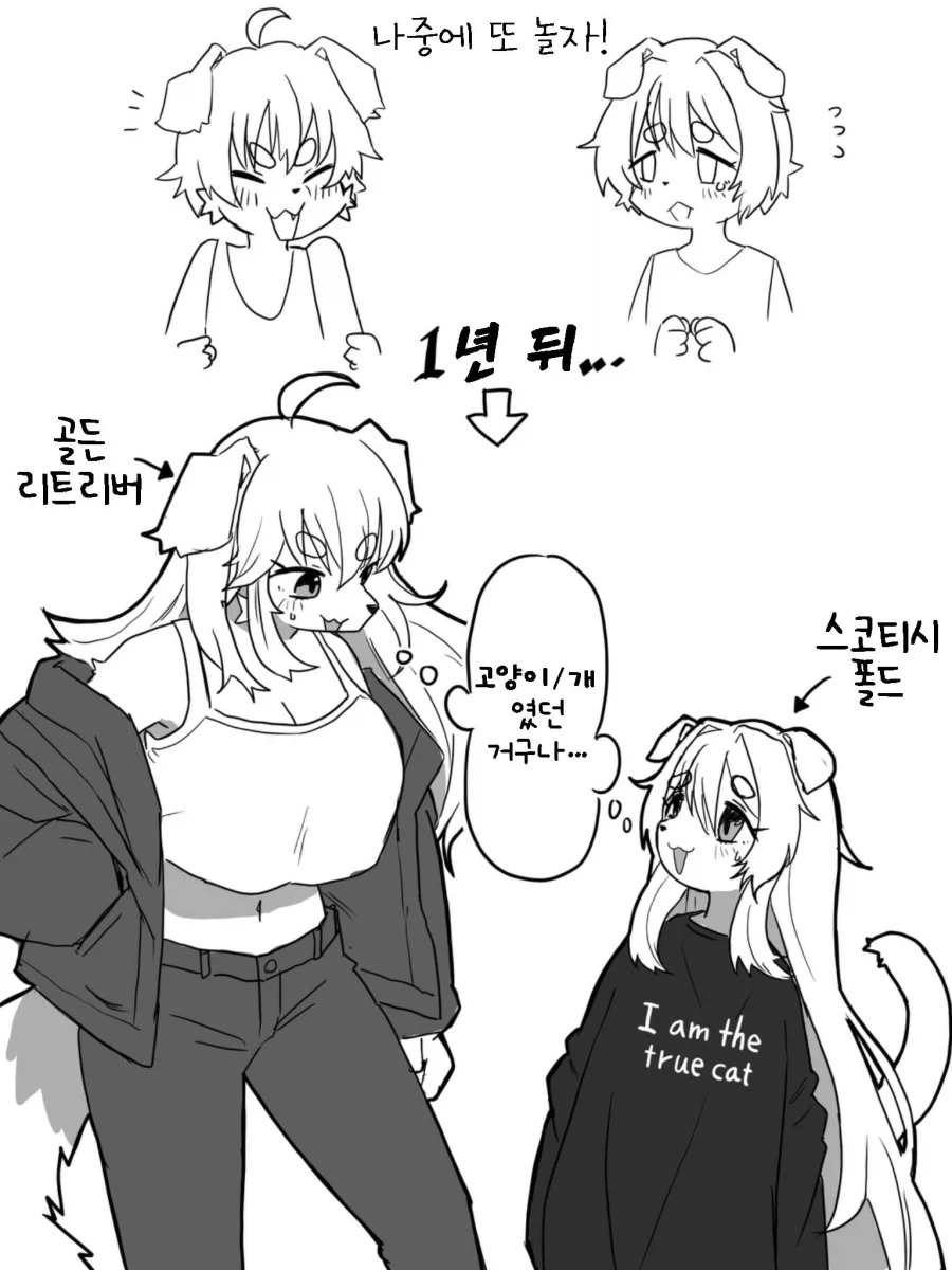 만화 739 페이지 | ToonTap 대표 이미지