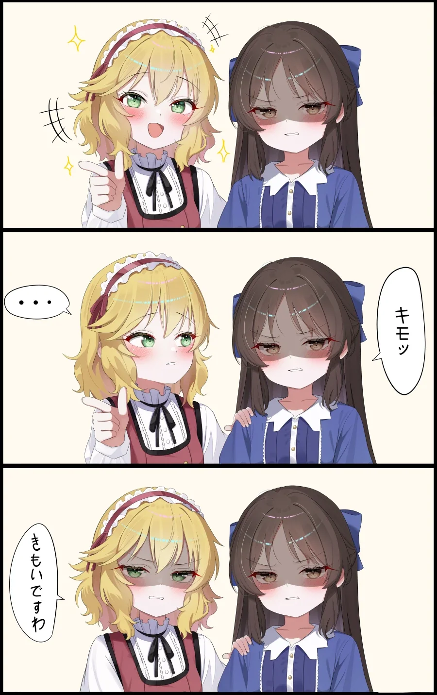 만화 608 페이지 | ToonTap 이미지 14