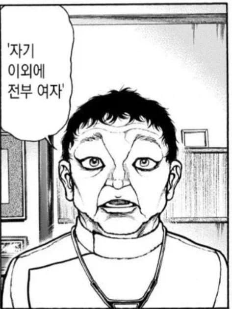 바키)유지로 필터.jpg_2.webp