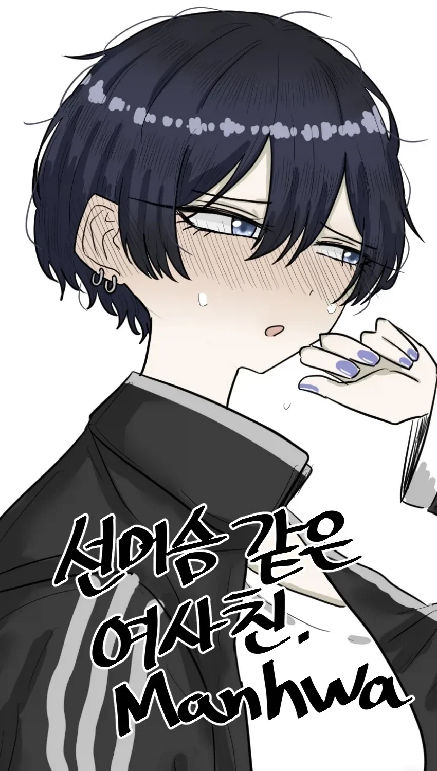 만화 614 페이지 | ToonTap 이미지 10