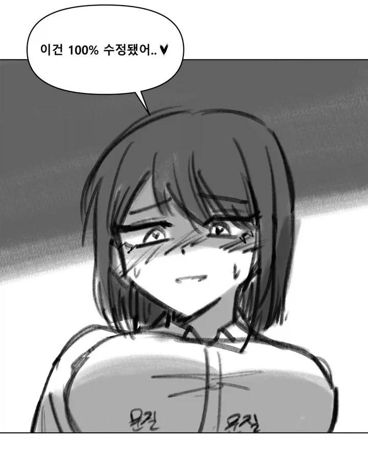 과장님께 대폭수정 요구하는 만화.manga_5.webp