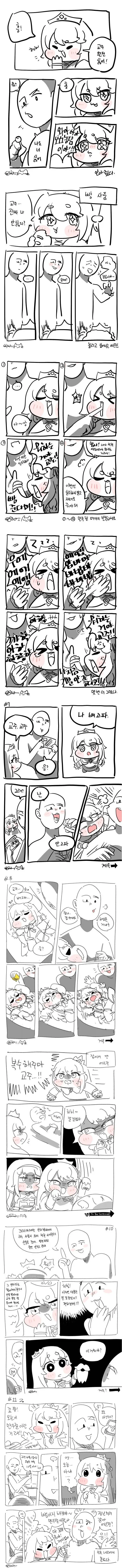 트릭컬)딸랑딸랑 딸랑구 만와