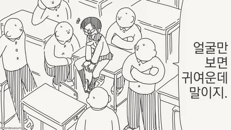귀여운데 ㅈㄹ맞은 톰보이를 조용히 시키는 법.manhwa