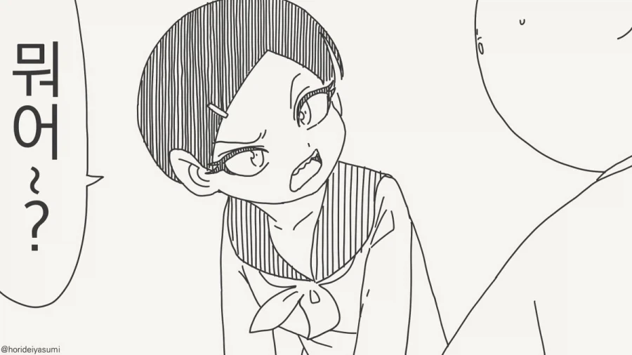 귀여운데 ㅈㄹ맞은 톰보이를 조용히 시키는 법.manhwa - 이미지 2