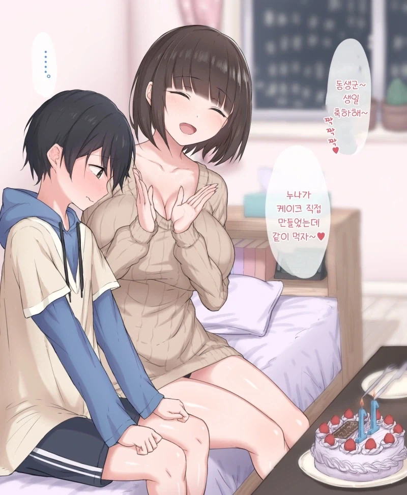 만화 751 페이지 | ToonTap 대표 이미지