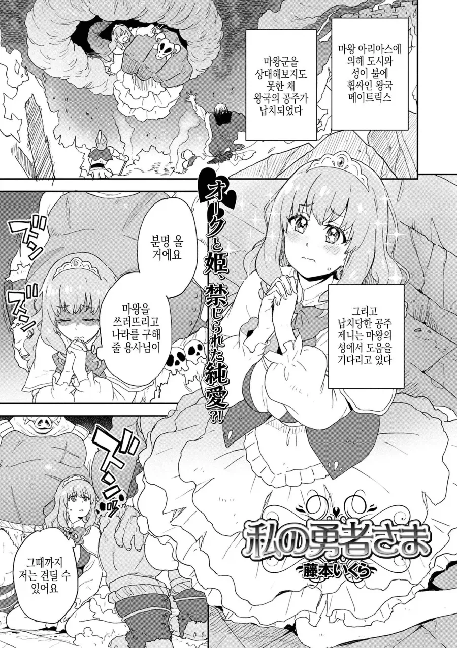 만화 732 페이지 | ToonTap 이미지 10