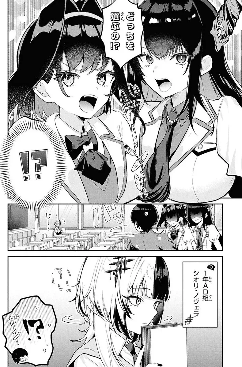만화 570 페이지 | ToonTap 이미지 3