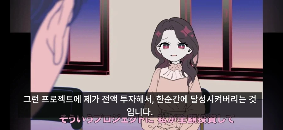 돈이 썩어빠질정도로 많으면 하는 기행.jpg - 이미지 2
