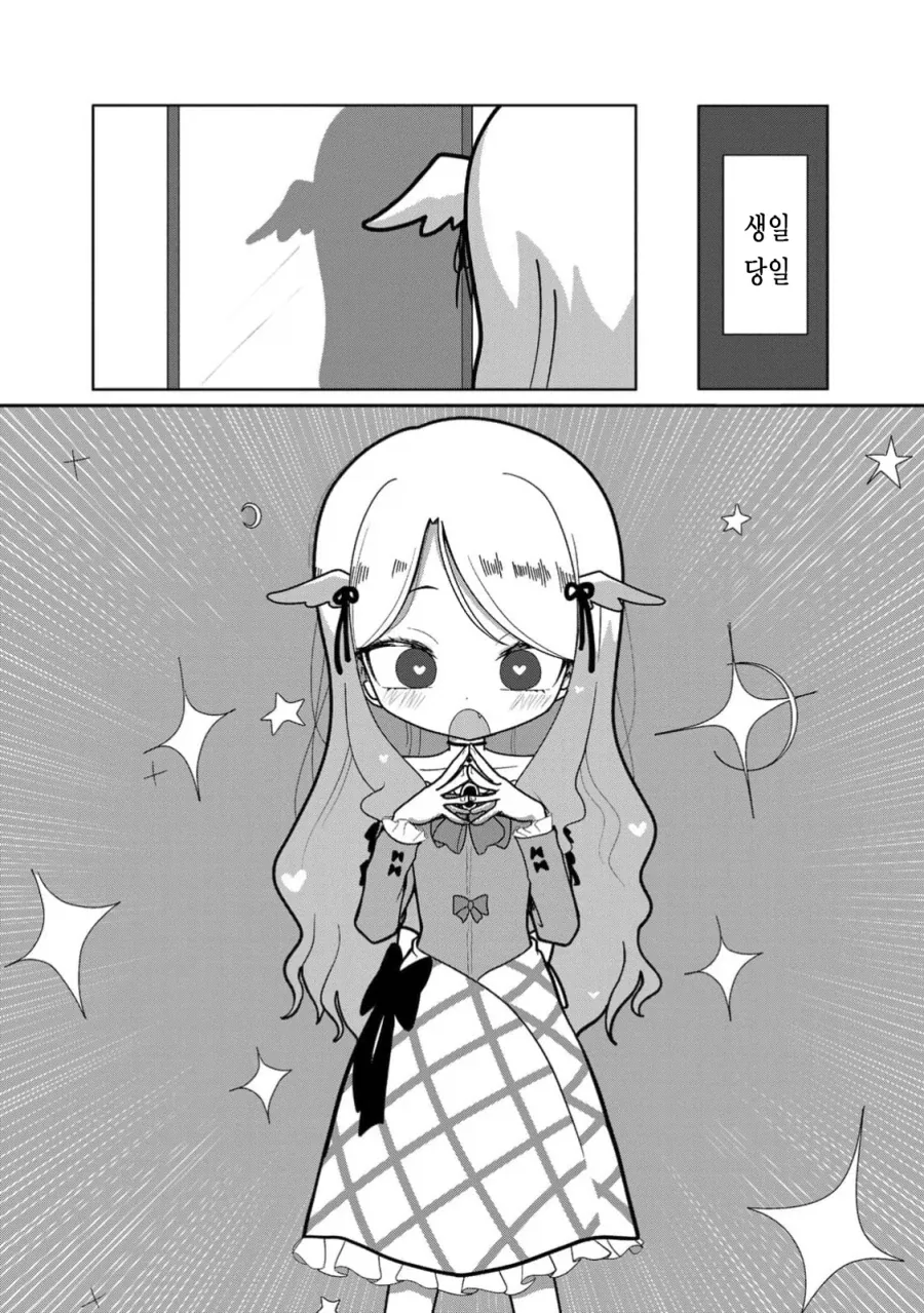 여장한 초딩이 밤중에 몰래 돌아다니다가 결국...manga_4.webp