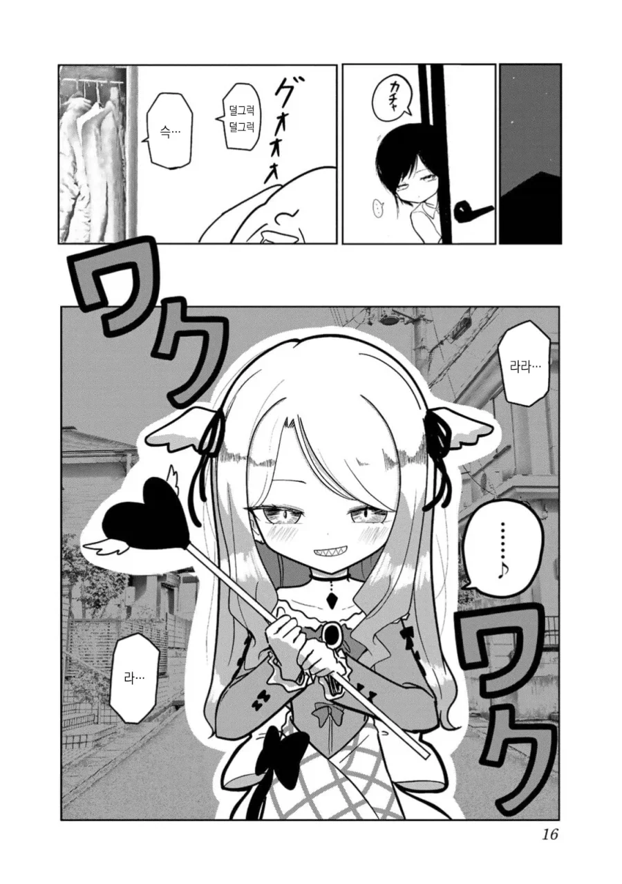 여장한 초딩이 밤중에 몰래 돌아다니다가 결국...manga_6.webp