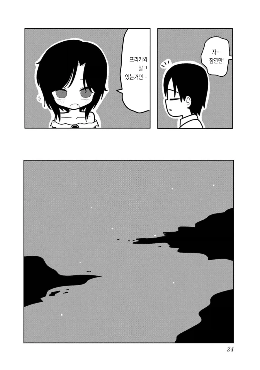 여장한 초딩이 밤중에 몰래 돌아다니다가 결국...manga_14.webp