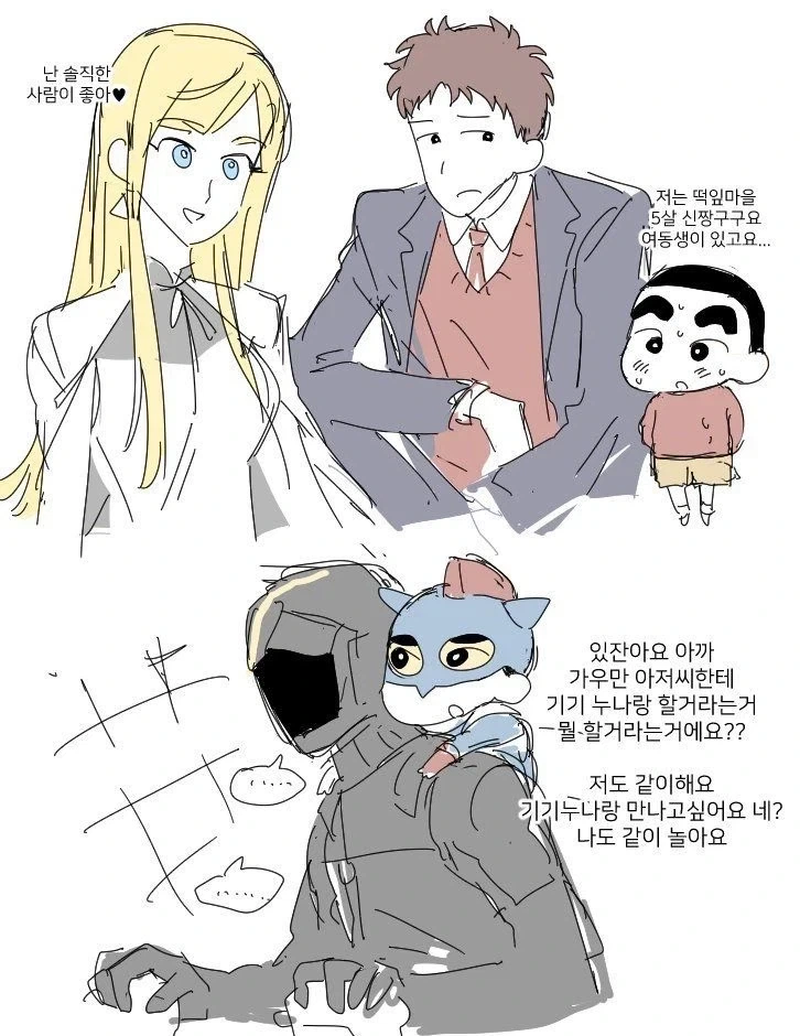 만화 665 페이지 | ToonTap 이미지 6