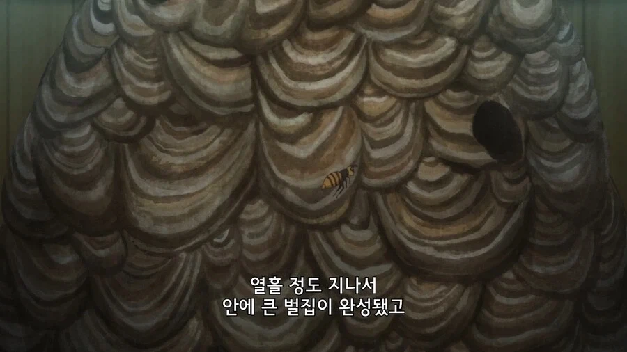 유유자적농가)큰나무 마을에서 꿀빠는 종족_13.webp