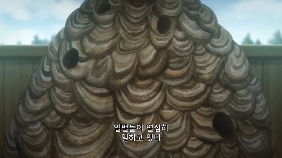 유유자적농가)큰나무 마을에서 꿀빠는 종족_14.webp