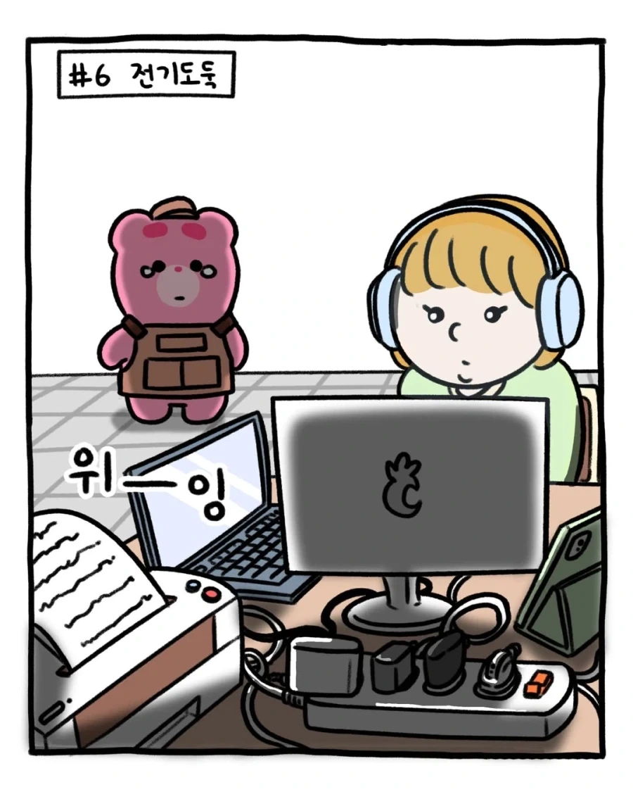카페 알바가 본 진상 유형 모음.manga - 이미지 5