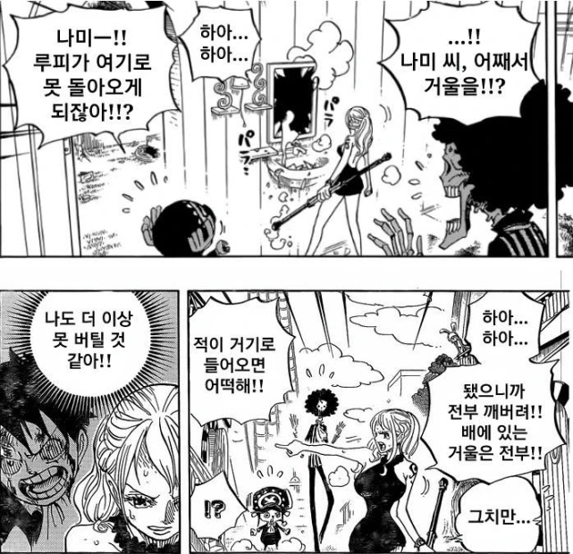 만화 700 페이지 | ToonTap 이미지 9