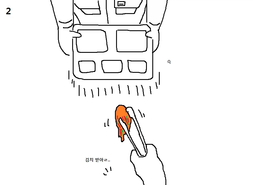천하제일 군대 폐급대회.Manwha_3.webp