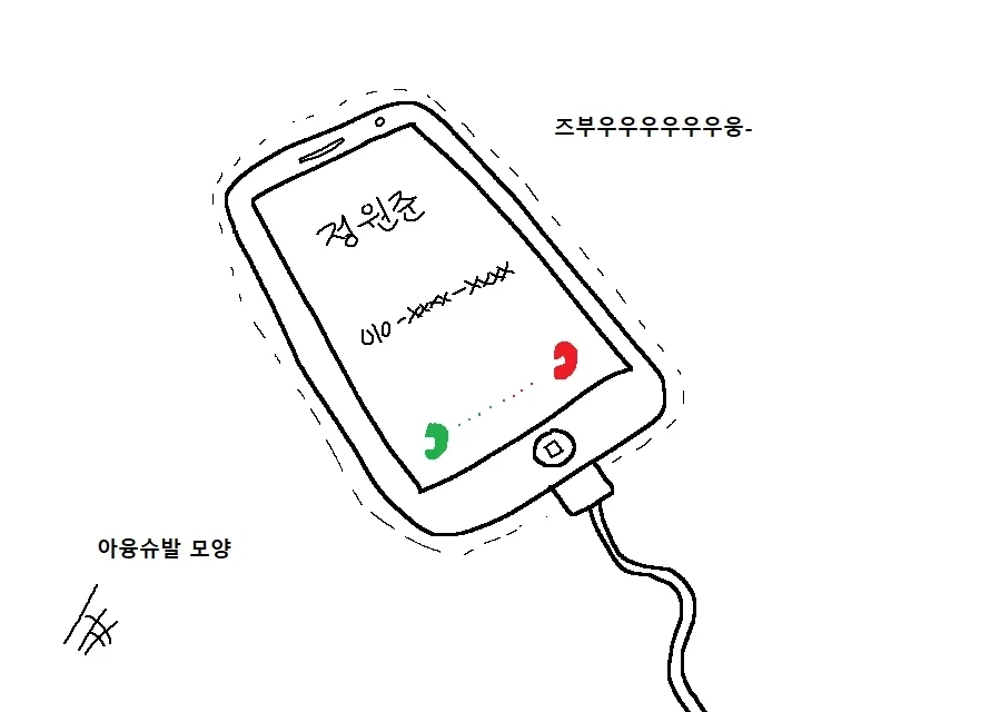 천하제일 군대 폐급대회.Manwha_42.webp