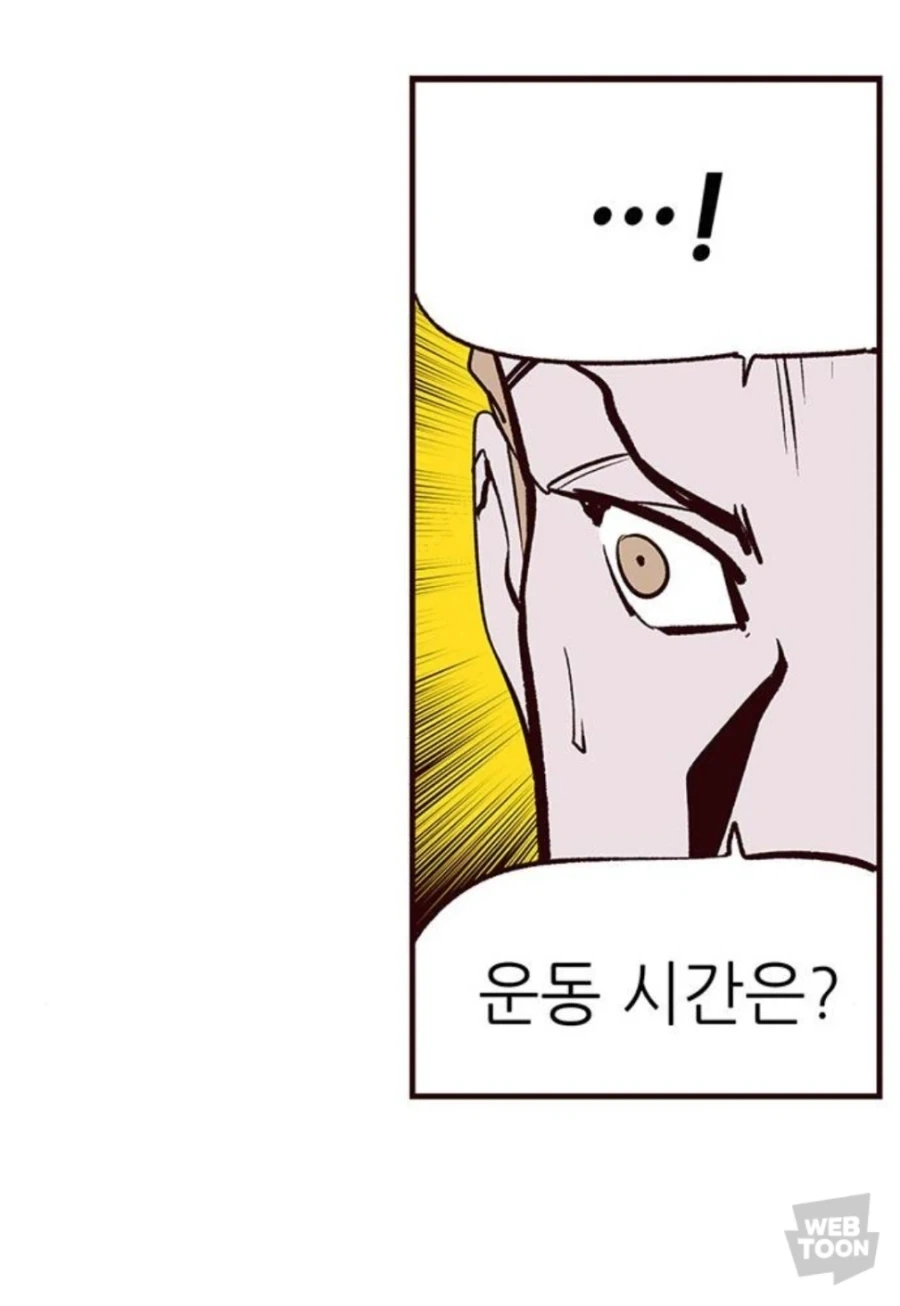 헬스가 좋은 청년 만화_11.webp