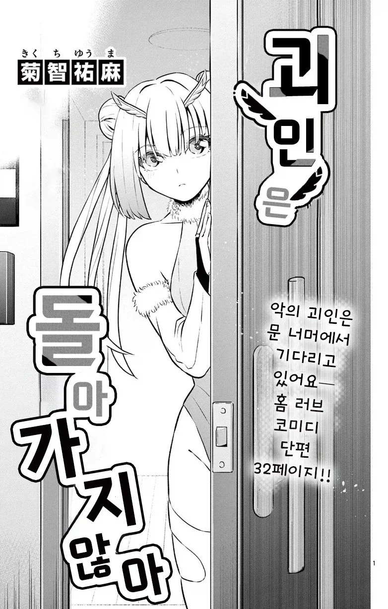 만화 624 페이지 | ToonTap 이미지 4