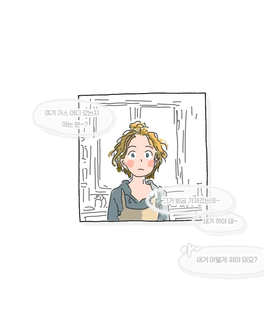 귀여운 외국인 학생에게 아자자잣을 알려주는 만화.manga_4.webp