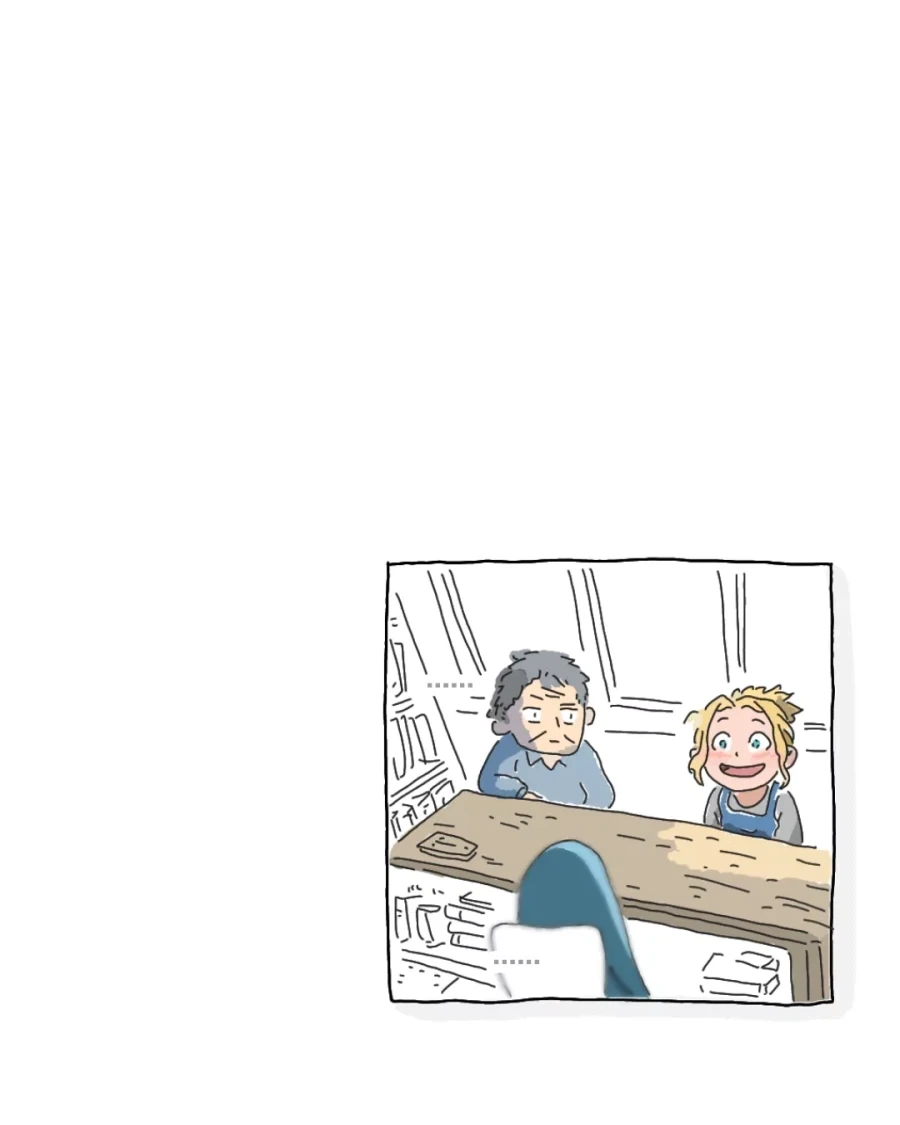 귀여운 외국인 학생에게 아자자잣을 알려주는 만화.manga_11.webp