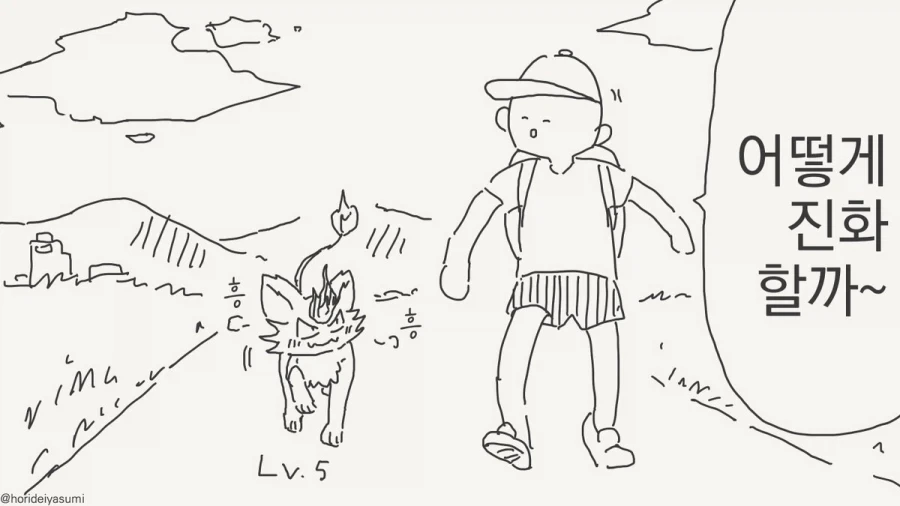 만화 776 페이지 | ToonTap 이미지 8