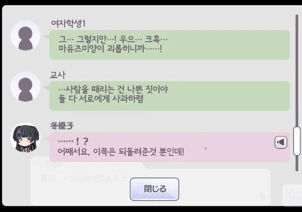 @) 3대1로 선빵 다구리 맞아도 반격해서 3명 다 울리는 무력.jpg_4.webp