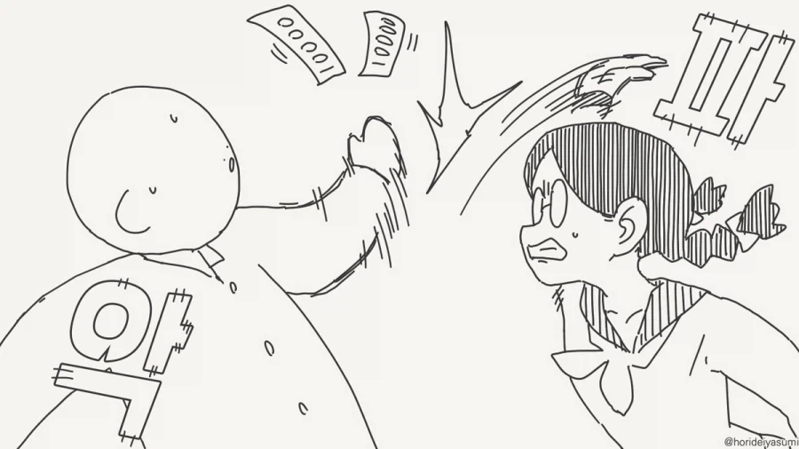 돈만 주면 누구든.manga - 이미지 3