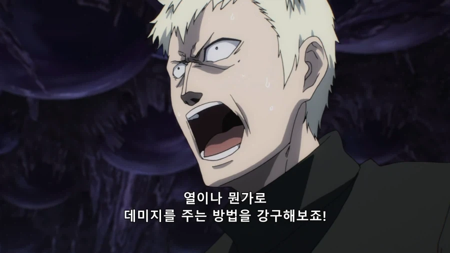 원펀맨) 순간 록스 해적단을 본 느낌 - 이미지 8