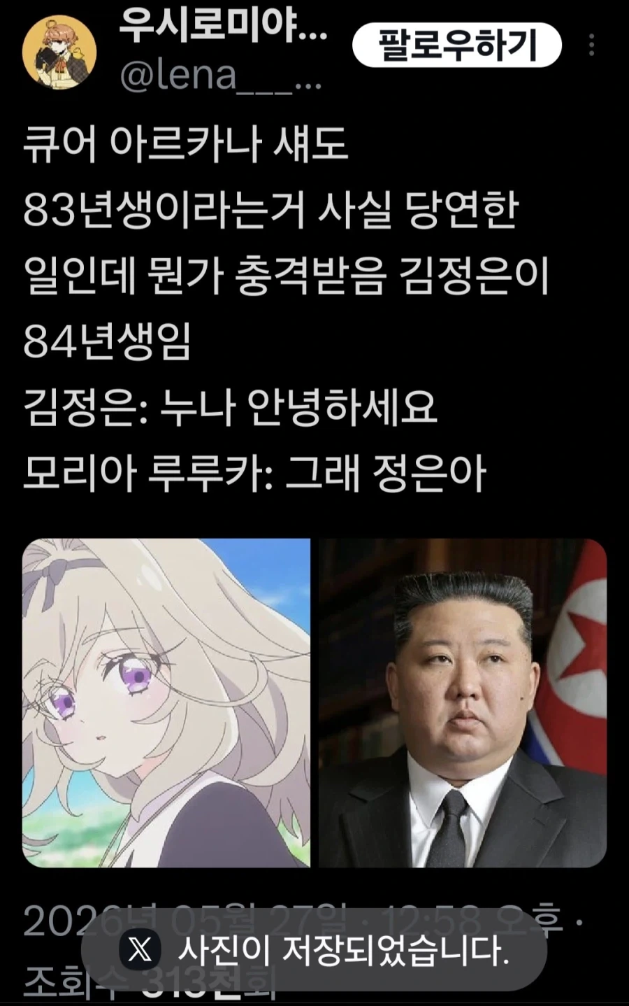 만화 700 페이지 | ToonTap 이미지 11