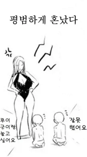 빅찌찌 마망이 아들 친구들을 혼구녕 내주능 망가_2.webp