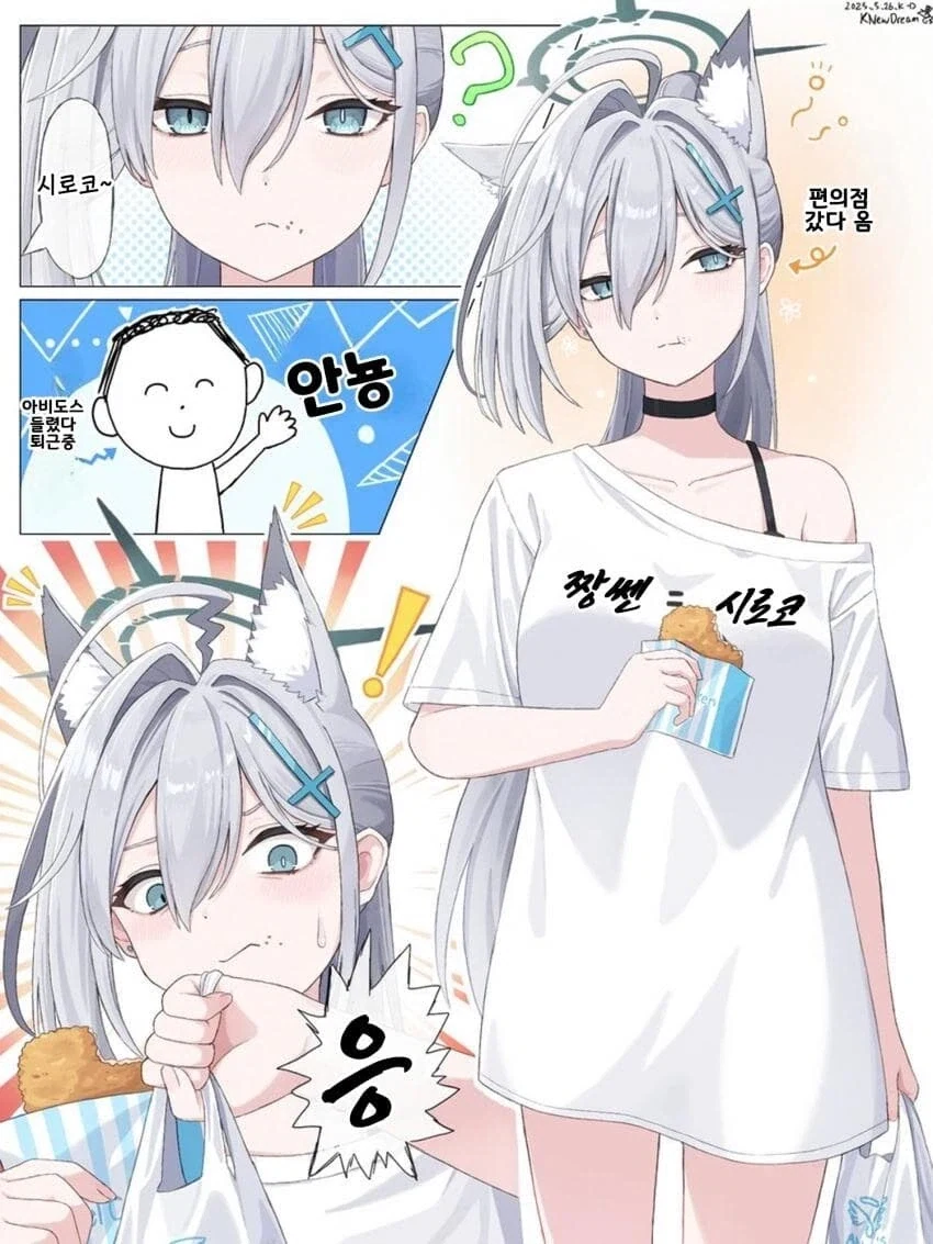 만화 373 페이지 | ToonTap 이미지 12