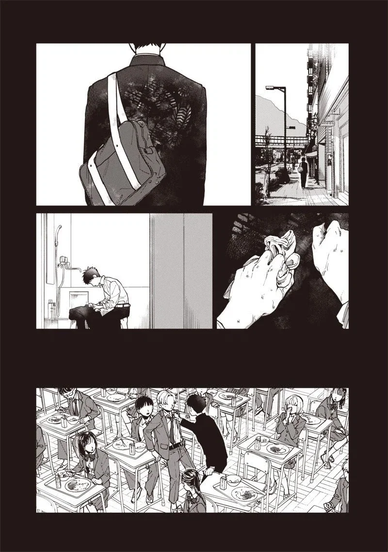 이름없는 너에게.manhwa - 이미지 39