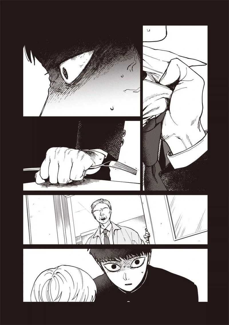 이름없는 너에게.manhwa - 이미지 40