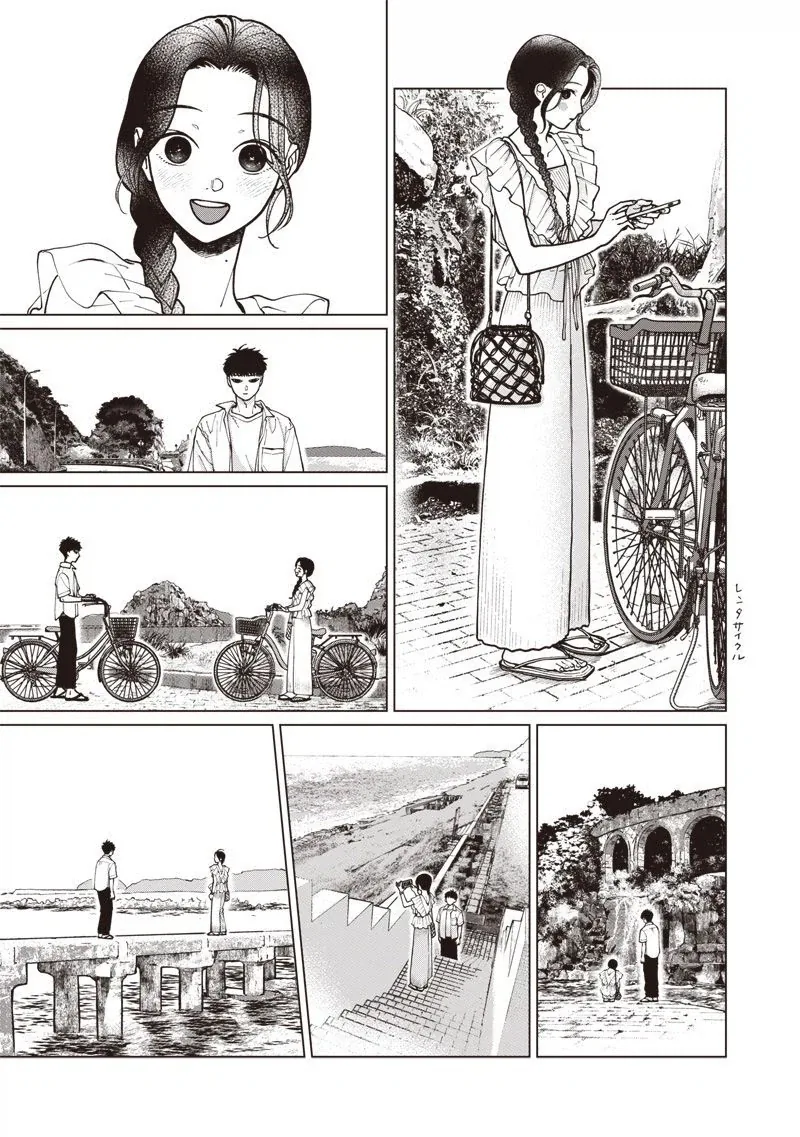 이름없는 너에게.manhwa - 이미지 46