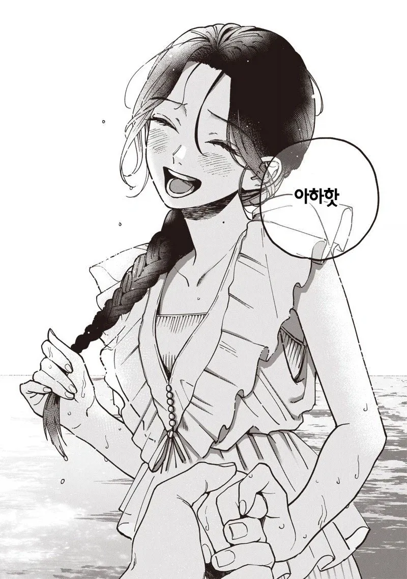 이름없는 너에게.manhwa - 이미지 50