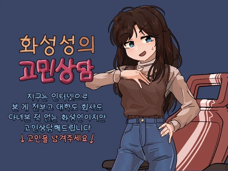 만화 434 페이지 | ToonTap 이미지 8
