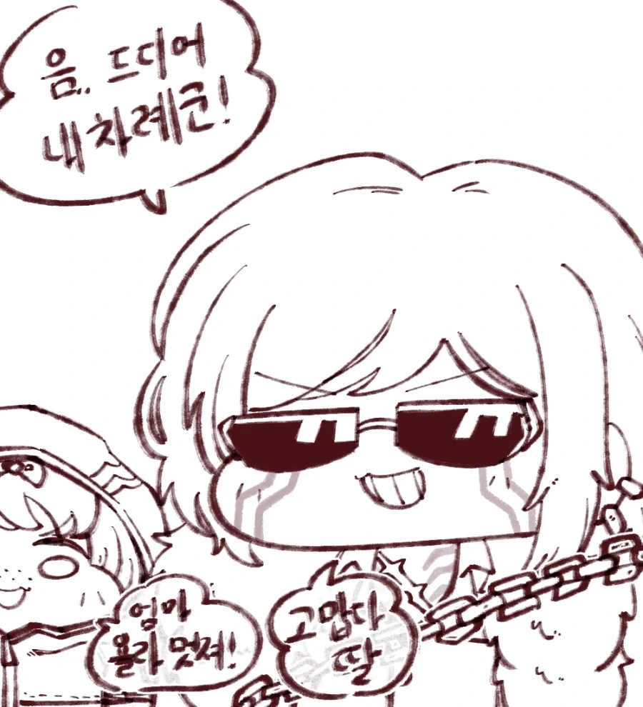 만화 660 페이지 | ToonTap 이미지 3
