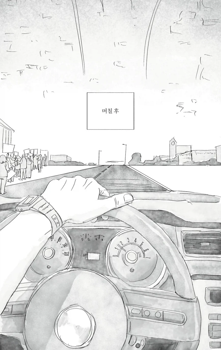 건담)아무로가 살아남은 만화 - 이미지 21