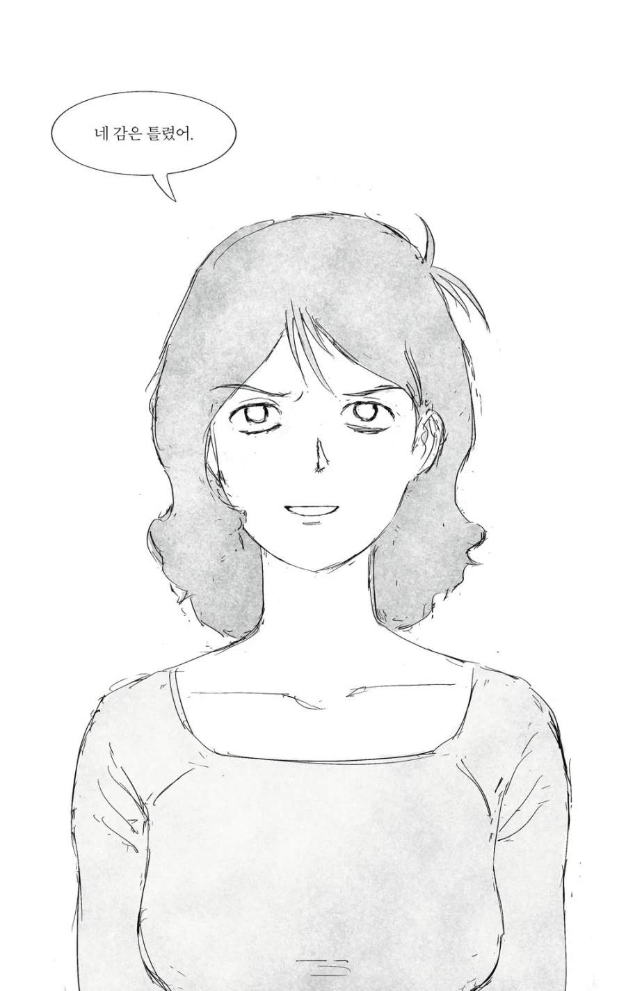 건담)아무로가 살아남은 만화 - 이미지 36