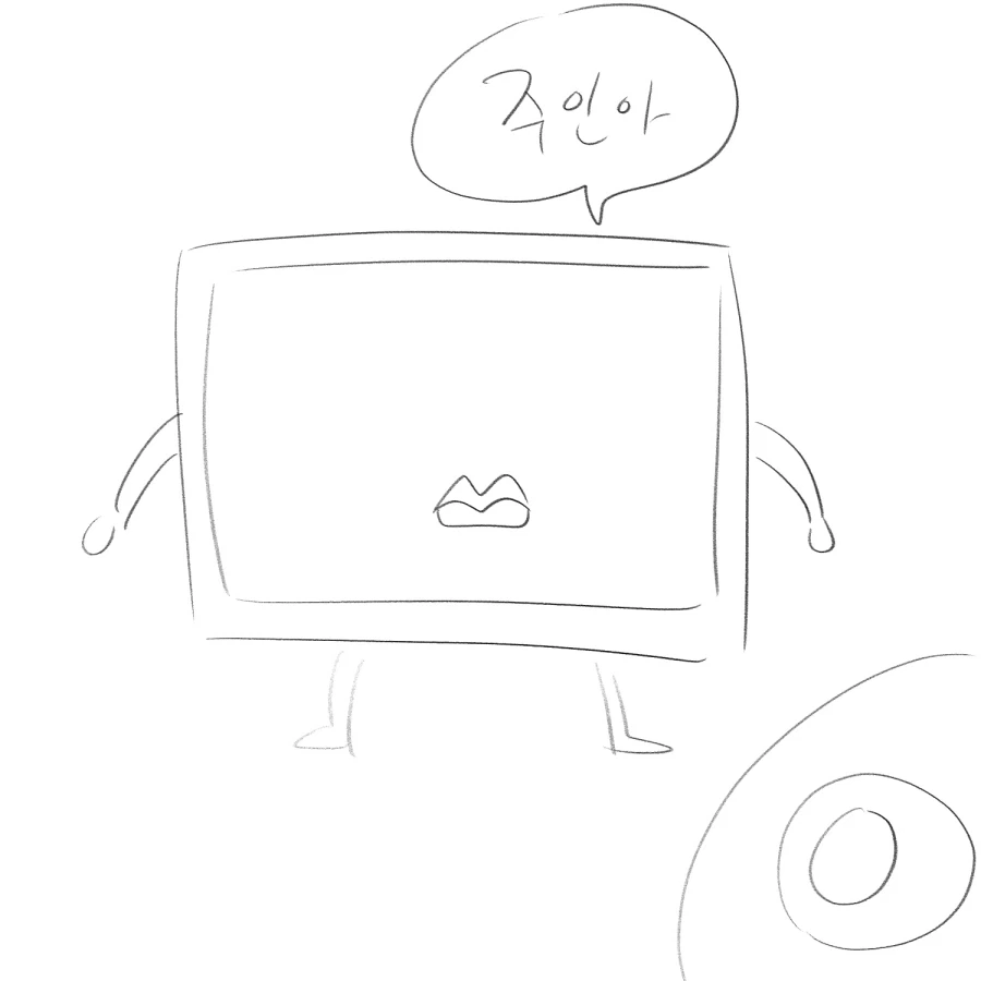 테블릿이 맛이 간 만화